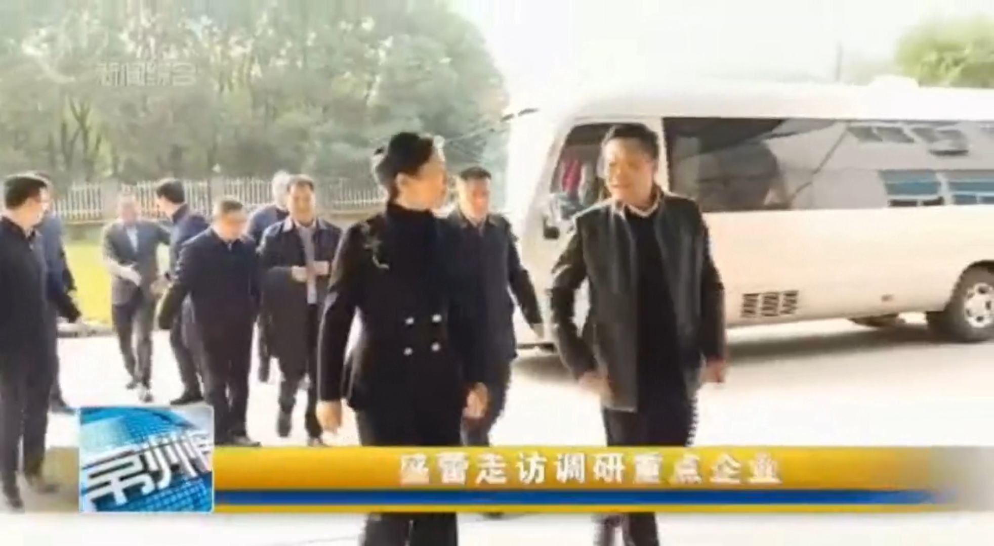 盛蕾走訪調研重點企業 激發企業發展活力 助力企業做強做大